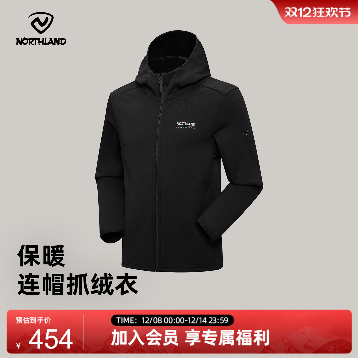 诺诗兰连帽绒外套男式2025秋季款