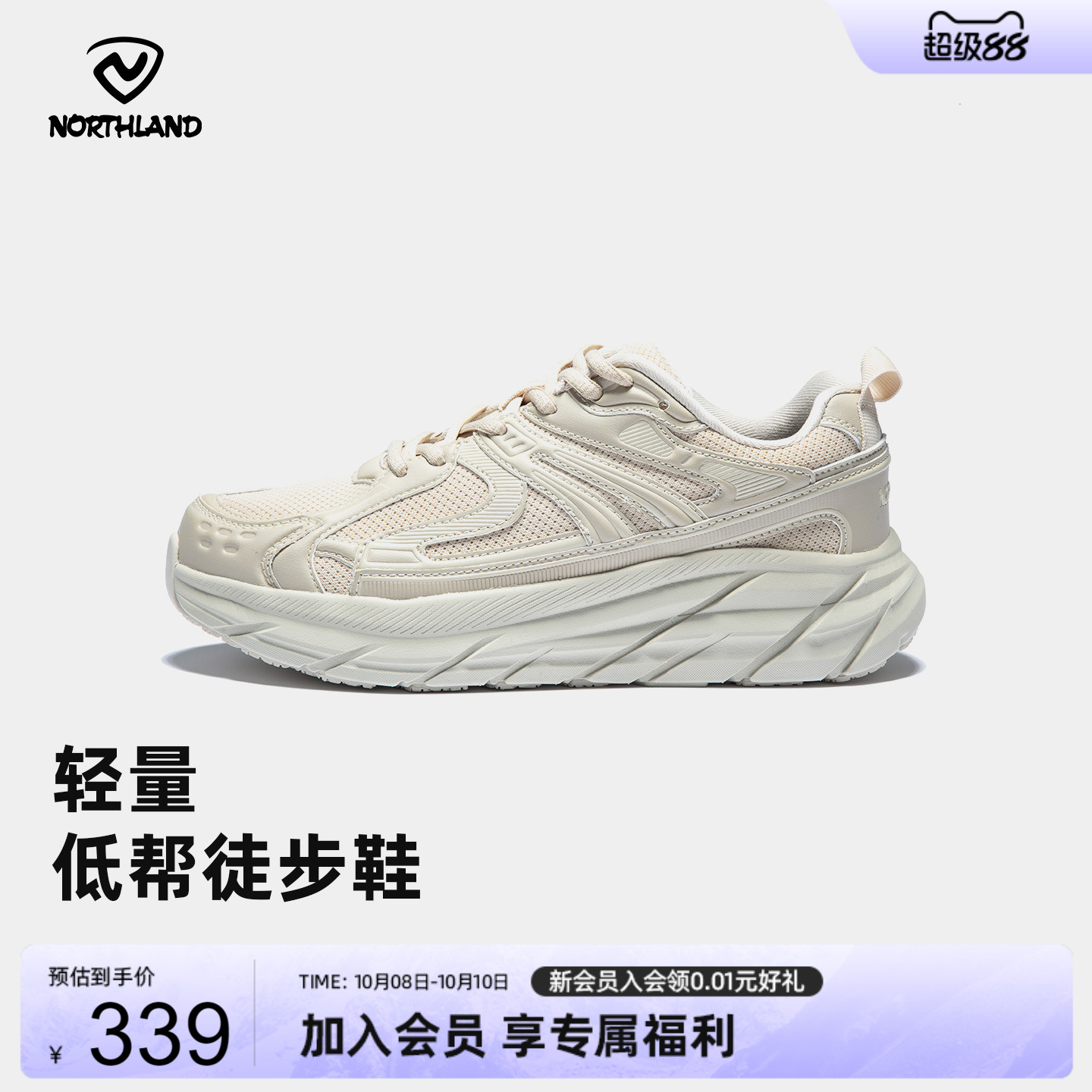 诺诗兰女士徒步低帮鞋