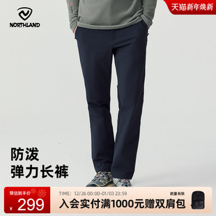 登山弹力长裤 商场同款 防泼水户外徒步裤 男士 NTPEH5552S 诺诗兰长裤