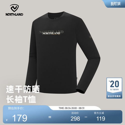 诺诗兰25夏季新款速干衣