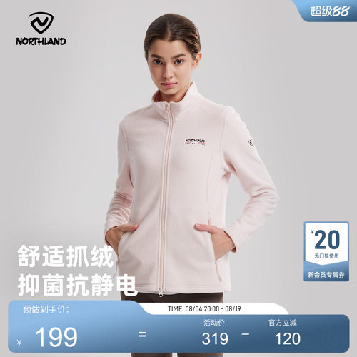 诺诗兰2025新款保暖抓绒衣