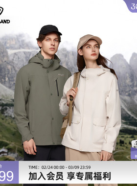 NORTHLAND诺诗兰冲锋衣春夏情侣防风防水登山服男女户外徒步外套