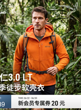 【冈仁3LT】NORTHLAND诺诗兰软壳衣男款春夏防风轻量徒步弹力外套