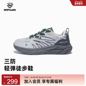 户外轻便透气舒适户外登山运动鞋 NORTHLAND诺诗兰低邦徒步鞋 男士