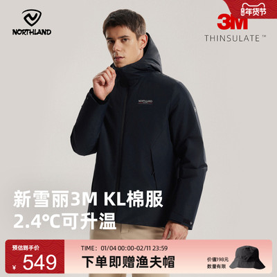 诺诗兰3M棉服防风2025新款保暖