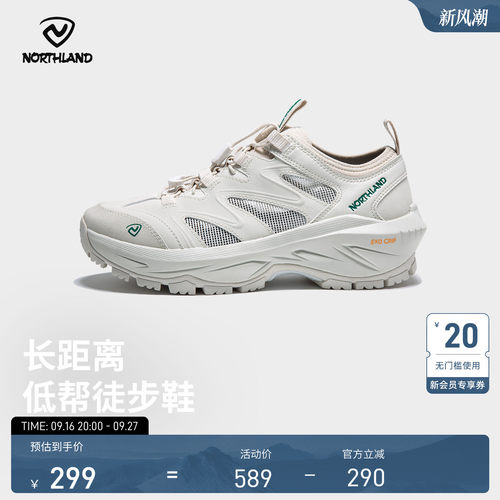 诺诗兰25夏季新款登山鞋