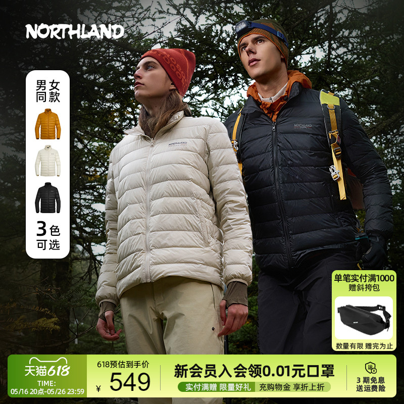 诺诗兰鹅绒羽绒服男女款2024冬季新款旗舰户外保暖内胆轻薄鹅绒服