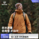 NORTHLAND诺诗兰三合一抓绒冲锋衣男士 防水防风户外登山服 春夏款