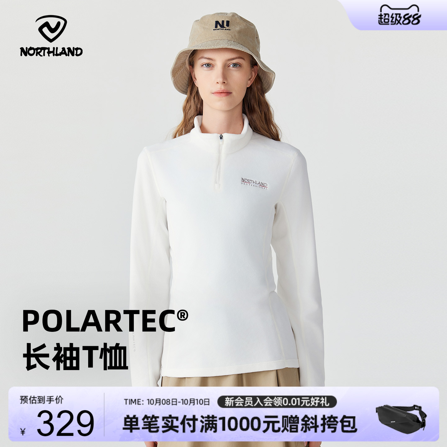 商场同款诺诗兰POLARTEC长袖T恤女户外保暖冲锋衣内搭NTSEH2650S