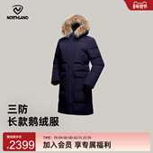 NORTHLAND诺诗兰诺诗兰鹅绒服极寒毛领长款 秋冬保暖女户外羽绒服
