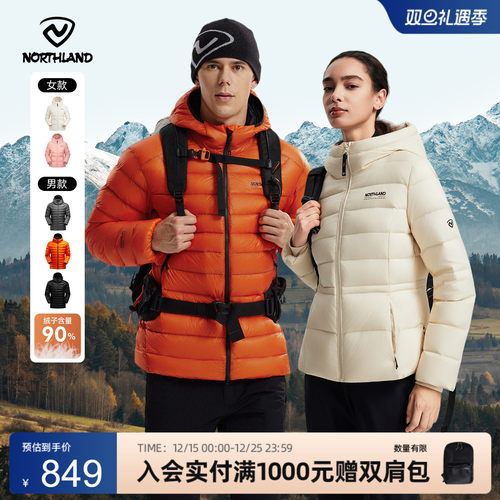 诺诗兰2025新款防风防泼水羽绒服