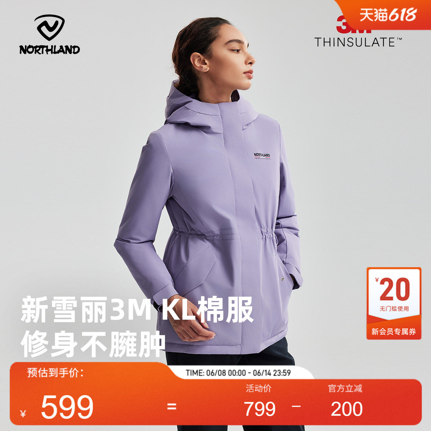 NORTHLAND诺诗兰棉服3M防风保暖户外徒步登山中长款修身连帽外套