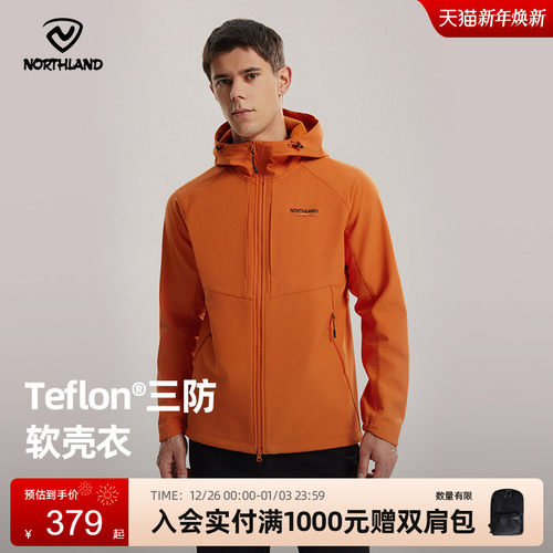 诺诗兰软壳衣2025新款防风防泼水