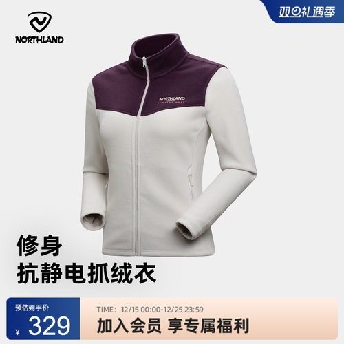 诺诗兰绒外套户外保暖防静电