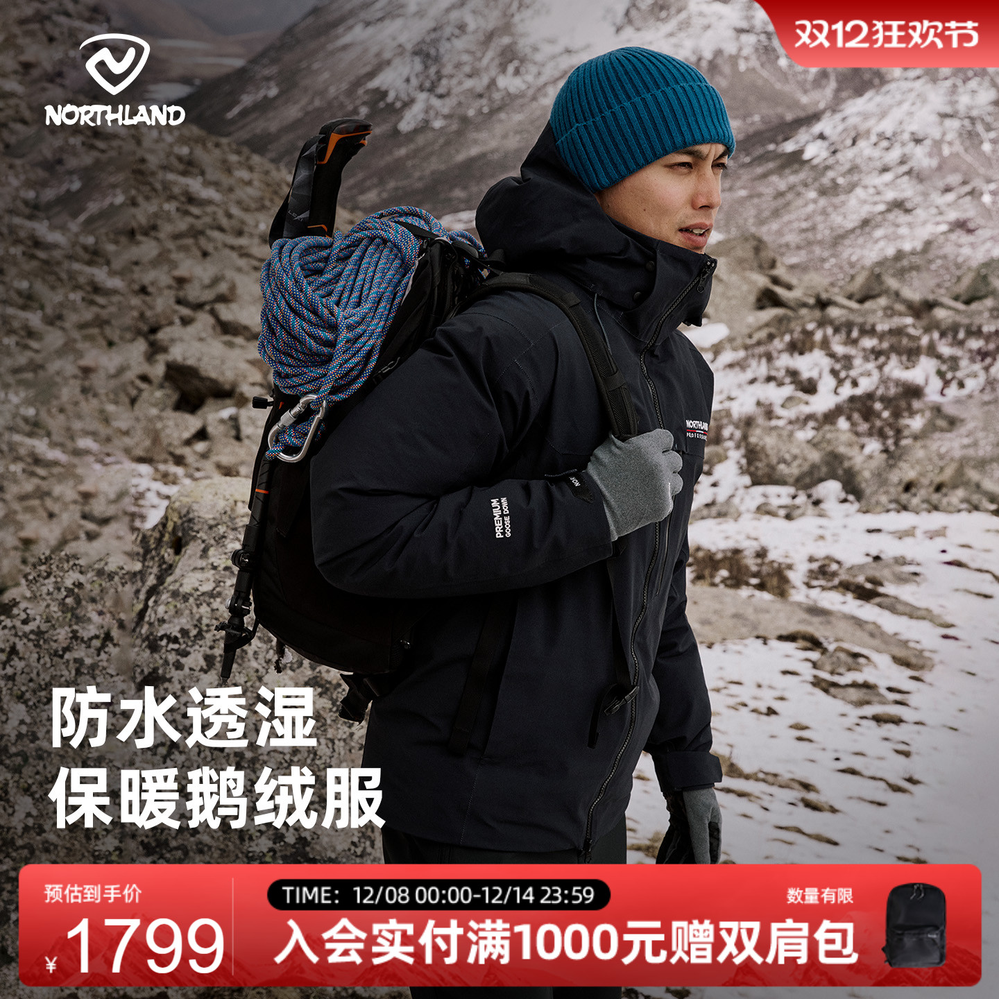 商场同款诺诗兰鹅绒服冬季男士户外三防石墨烯羽绒外套NWJEH0703S