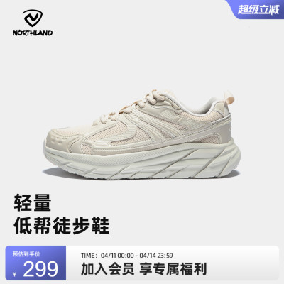 诺诗兰女士徒步低帮鞋