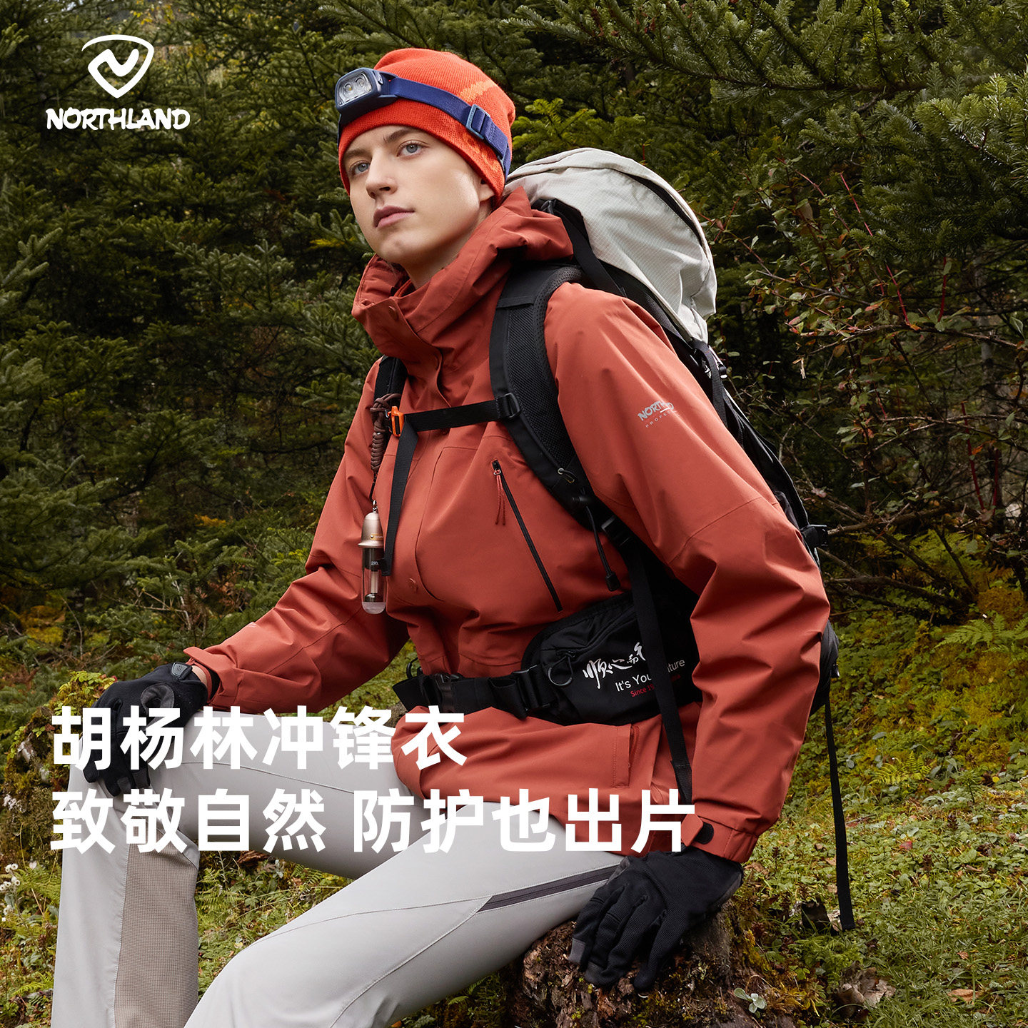【胡杨林】NORTHLAND诺诗兰诺诗兰冲锋衣三合一女防雨防风登山服