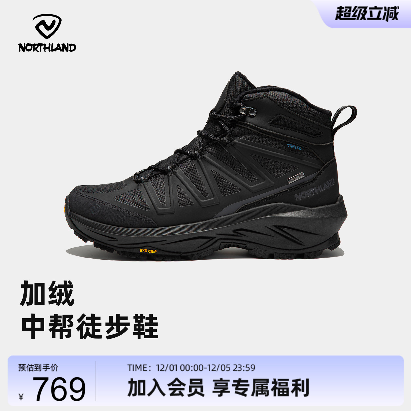 诺诗兰户外徒步鞋25新款登山鞋