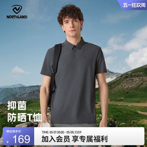 诺诗兰男士翻领短袖T恤