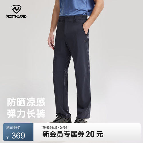诺诗兰户外运动休闲裤男
