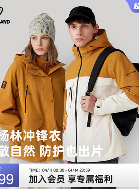 【胡杨林】NORTHLAND诺诗兰三合一冲锋衣抓绒男女户外徒步登山服