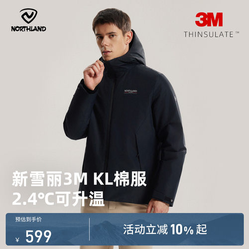 诺诗兰3M棉服防风2025新款保暖