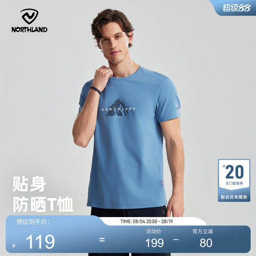 诺诗兰2025年新款户外速干T恤