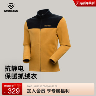 商场同款 户外保暖抓绒衣冲锋衣内胆NFTEH5263S 诺诗兰绒外套男新品