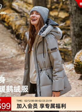 NORTHLAND诺诗兰羽绒服女士秋冬修身保暖可升温防风防泼水鹅绒服