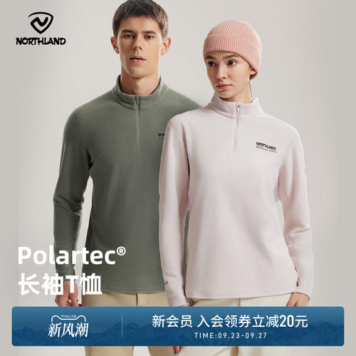 诺诗兰立领长袖户外休闲衣新款