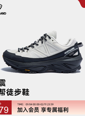 商场同款诺诗兰户外徒步鞋25新款防滑耐磨登山鞋运动鞋NLSFH2705S