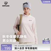 NORTHLAND诺诗兰长袖 透气亲肤户外徒步登山打底上衣 T恤春夏男女款