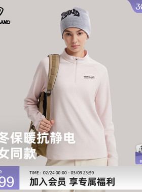 NORTHLAND诺诗兰长袖T恤春夏男女款透气亲肤户外徒步登山打底上衣