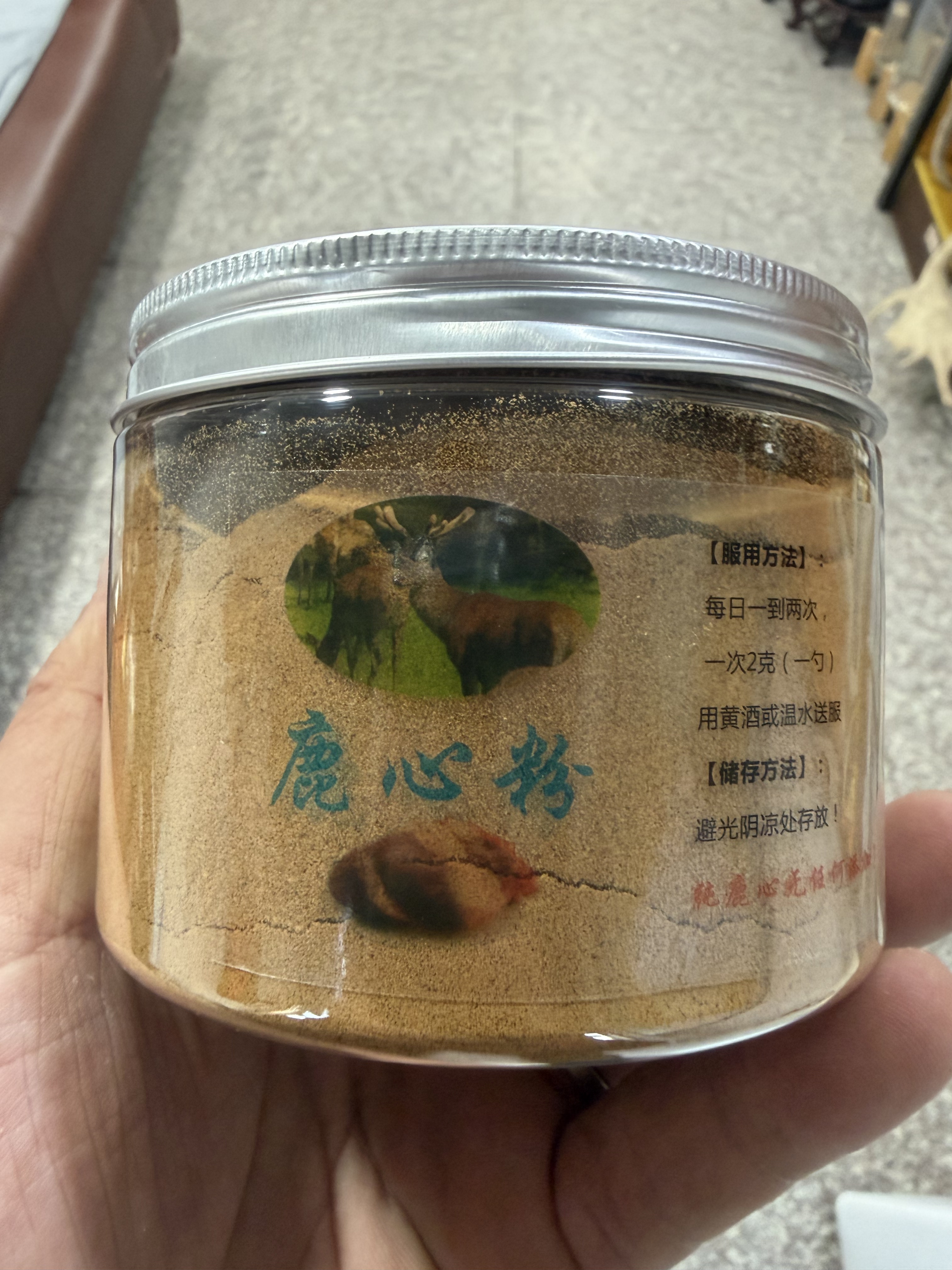 吉林梅花鹿心粉干丸鹿心血纯鹿心脏正品粉包邮鹿制品东北代客磨粉