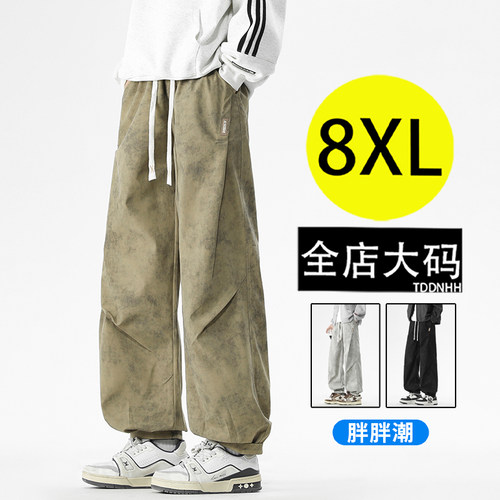 扎染脏脏裤男2026春季新款美式高街宽松大码直筒卫裤男生休闲裤子