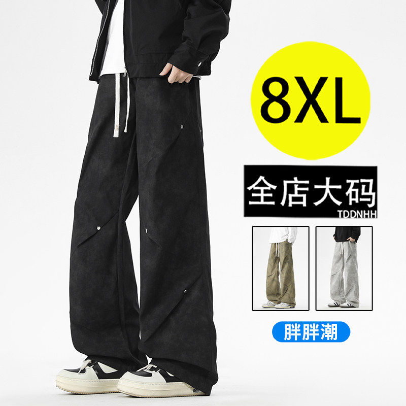 美式弯刀牛仔裤男士宽松春季新款大码加肥加大码伞兵休闲长裤男款,男装,时尚工装裤,淘宝优惠券,粉丝福利购,淘宝优惠卷