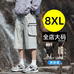 薄款 宽松直筒休闲裤 大码 工装 少年系绳裤 男夏季 短裤 子 风七分裤