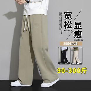 棉质裤子男士新款秋冬加绒加厚宽松直筒运动卫裤男大码阔腿裤长裤