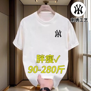 男夏季 半袖 奥莱冰丝短袖 薄款 体恤 青少年宽松大码 潮牌纯色圆领男款