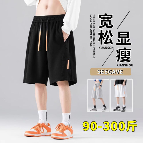 大码运动短裤男士夏季薄款纯棉
