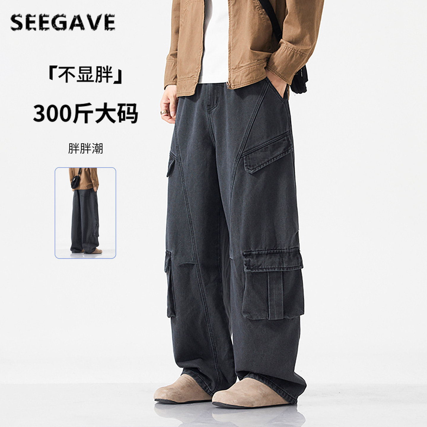 阔腿复古中腰牛仔裤男2026秋季美式休闲加肥加大码宽松直筒工装裤