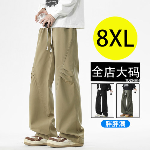 黑色褶皱显瘦工装裤子男春季新款大码百搭直筒宽松阔腿休闲裤男士