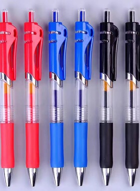 办公按动中性笔K35大容量商务水笔0.5学生文具碳黑蓝红签字笔
