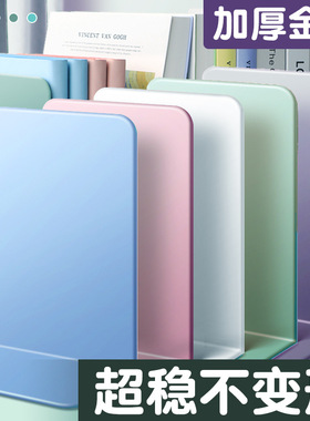 思进书立架L型金属书立加厚书档板学生无印风简约书架办公分隔架