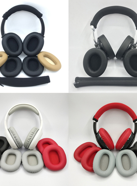 漫步者G4 G2 G30 G33 W855 W830 W820 W800BT X H880 耳机套 耳罩