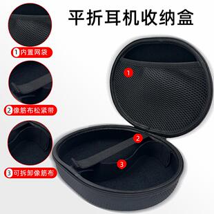 适用博士BOSE QC25 QC35 QC45耳机包收纳包耳机收纳盒便携 EVA盒