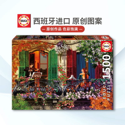 现货Educa小夜曲1500片西班牙进口拼图雷诺瓦成人益智玩具欧洲