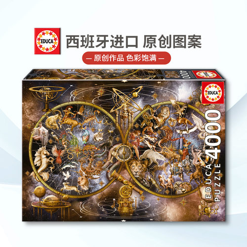 现货EDUCA星座星群拼图4000片西班牙进口名画益智玩具雷诺瓦