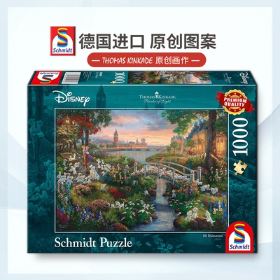 Schmidt迪斯尼德国益智玩具拼图