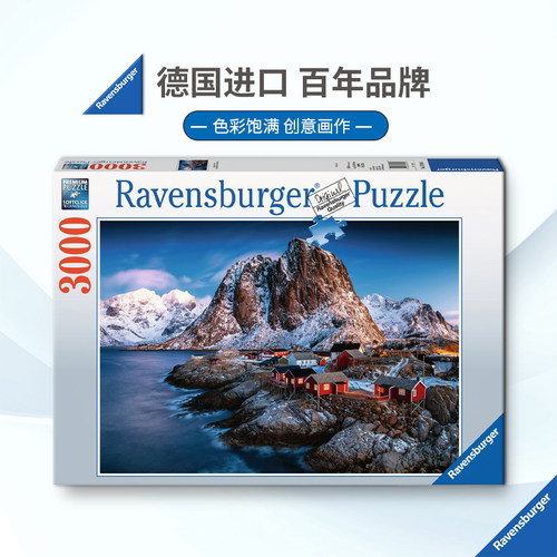 ravensburger挪威拼图